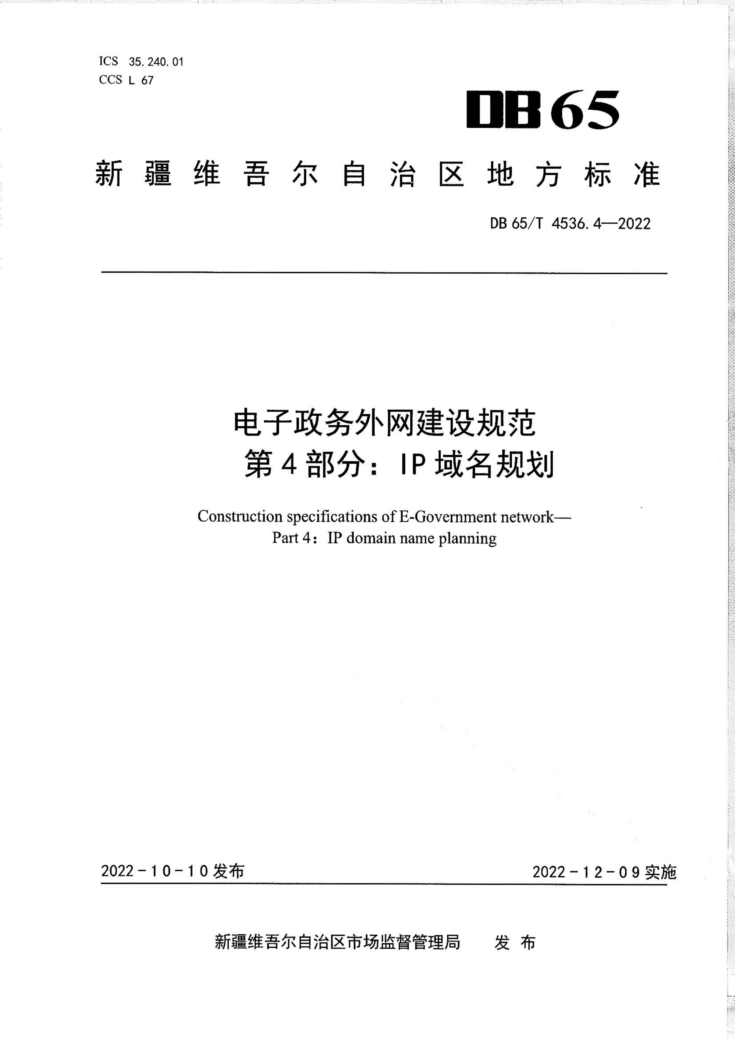资源详情图